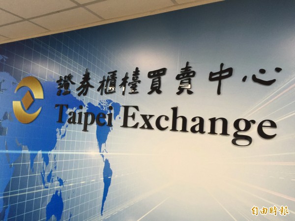 百元股價剩零頭 樂陞怪櫃買