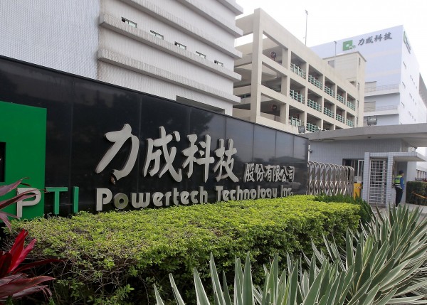 力成第3季營收創新高 第4季續成長