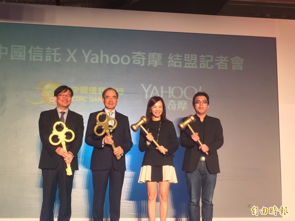 Yahoo奇摩攜手中信推第三方支付 祭出百萬筆拍賣免運費