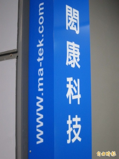 今年前三季 閎康每股盈餘3.94元