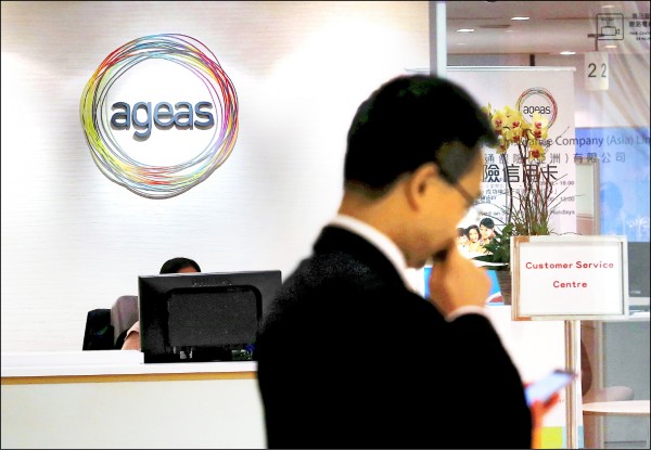 Ageas Customer Service Telephone Number Opening Times