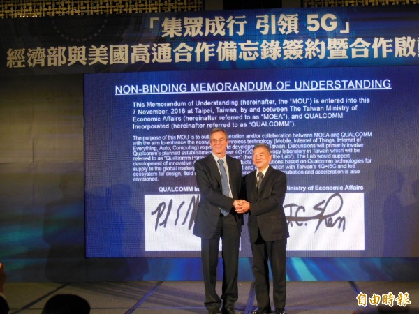 高通: 加碼投資台灣 拚IoT及5G