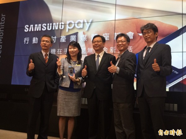 三星Samsung Pay攜手台灣7大銀行 拚明年Q1上線