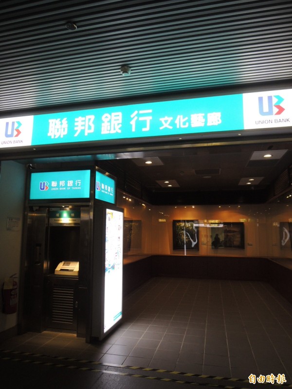 聯邦銀獲准開辦Apple Pay
