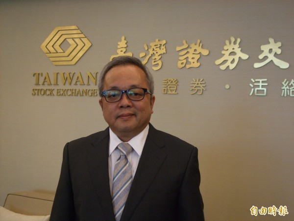 證交所:台一、新世紀 17日起變更交易方式