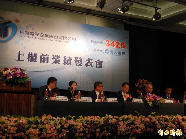 30年沒虧過錢 台興電子要搶900億美元市場
