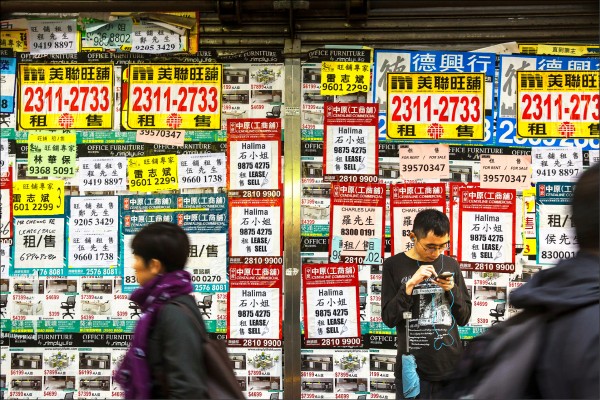 美升息 香港房市風險劇升