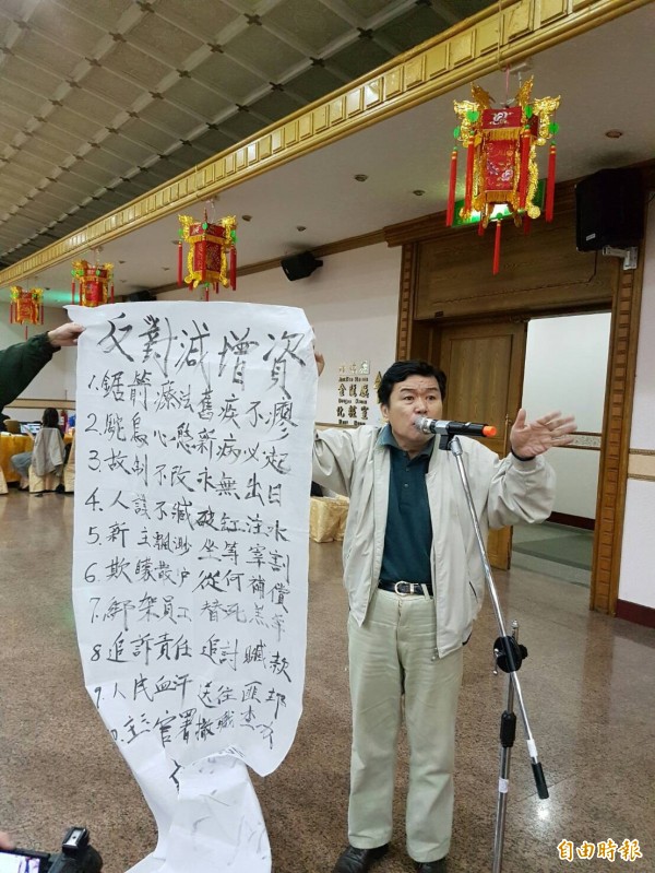 陽明臨股會小股東砲轟 董座謝志堅:概括承受