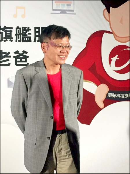 趨勢總座洪偉淦:網路犯罪 進入新紀元