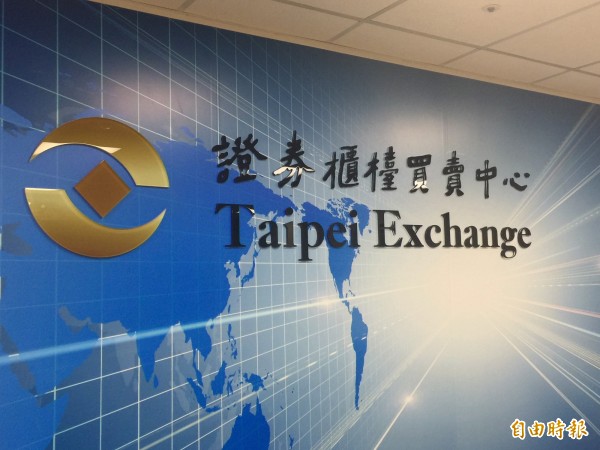 買黃金、抽金幣 櫃買中心新春送大禮