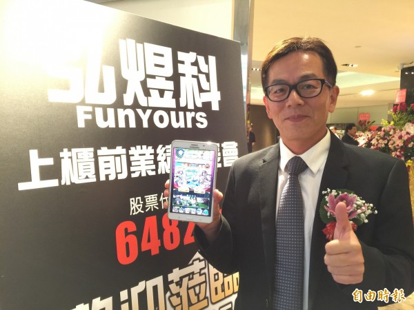 弘煜科去年營收3 9億元年增55 07 自由財經