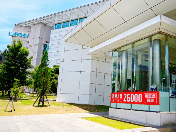 放寬加班時數 大立光挺台積電