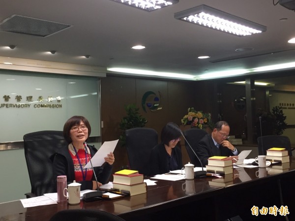 日前才被財長誇獎 彰銀今違反洗錢防制遭罰180萬