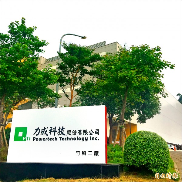 供需吃緊價格上漲 力成去年營運傲視同業