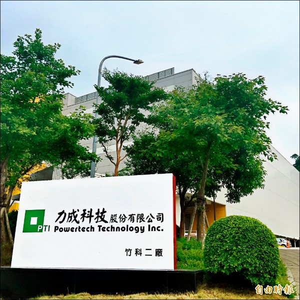 力成、日月光首季營收 挑戰歷年同期新高