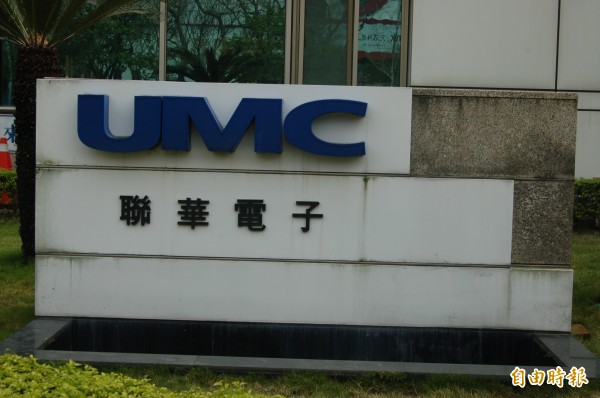 聯電14奈米FinFET製程開始量產出貨
