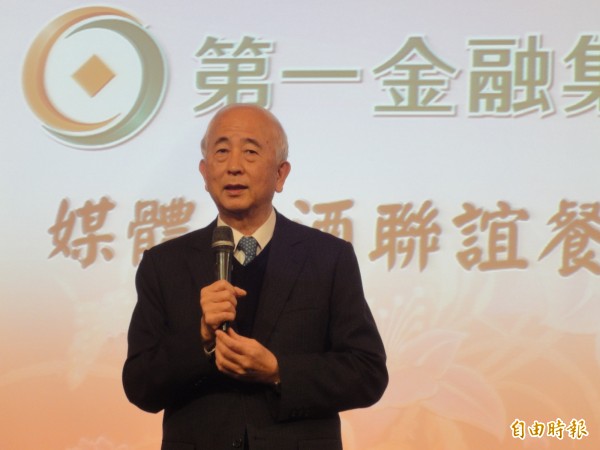 股利政策 第一金:以現金為主