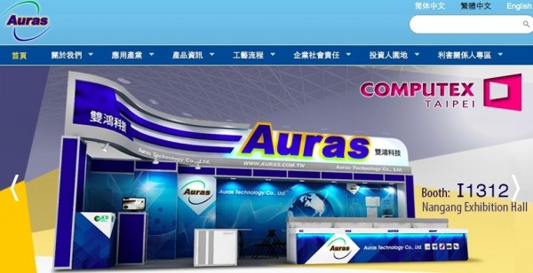 雙鴻今年每股配3.5元 加碼台商手工具機零件商