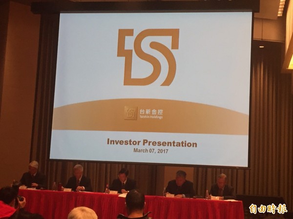 台新金︰彰銀案 新政府應出面解決