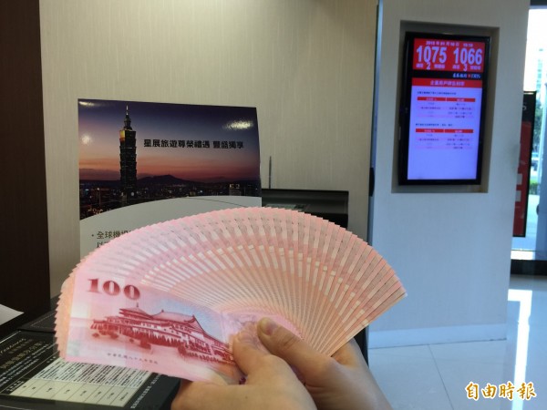 新台幣續揚 中午暫收30.602元