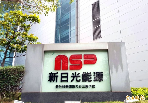 新日光 去年每股虧損6.53元