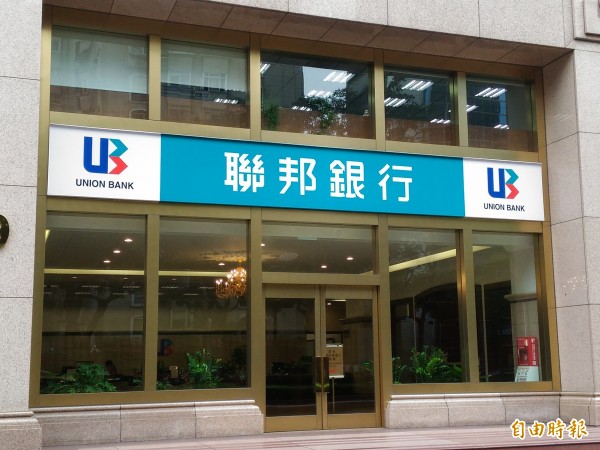積極搶攻行動支付商機 聯邦卡Apple Pay上線