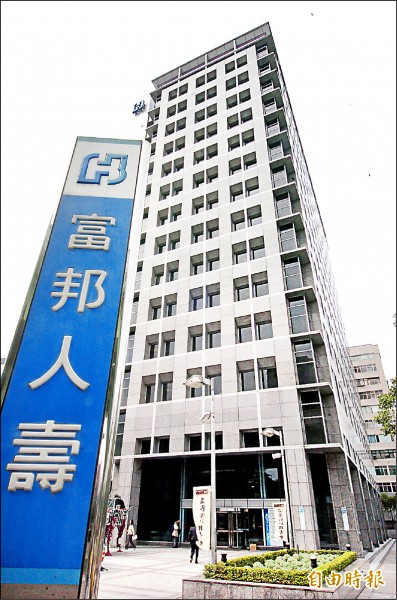 投資Delta Lloyd重傷 富邦壽認賠30億