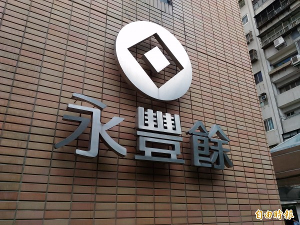 永豐餘何家被爆內鬨 大股東揚言賣股切割何壽川