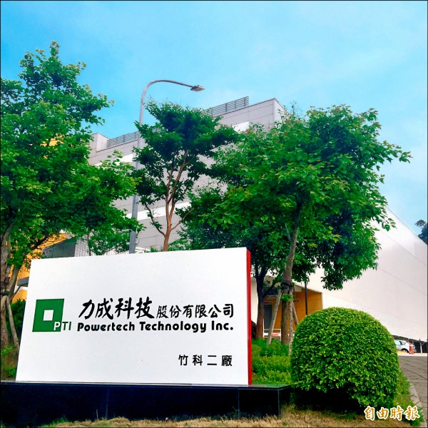力成Q1EPS1.5元 全年估逐季成長