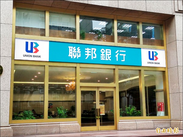聯邦卡繳稅 可無息分期