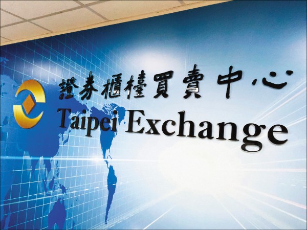 櫃買31家公司 去年賺逾一個股本