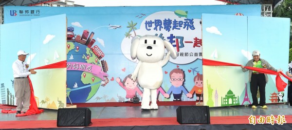 聯邦銀行母親節公益園遊會 親子同樂溫馨滿滿