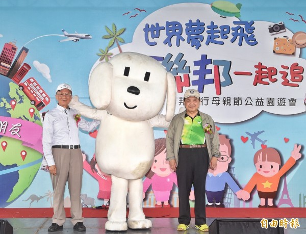 聯邦銀行母親節公益園遊會 親子同樂溫馨滿滿