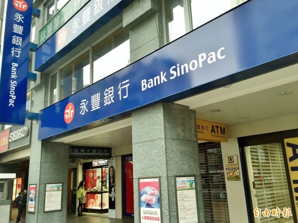 董娘擔任放款公司董事 永豐金:核貸之前就已經離職