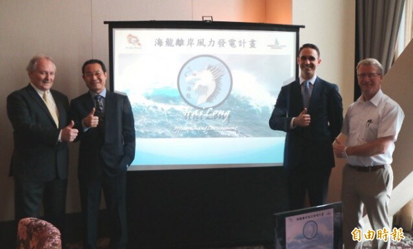 「海龍」投資1500億風力發電 讚台進度冠亞洲