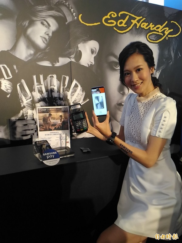 Samsung Pay上線 聯邦銀砸重金拚市佔
