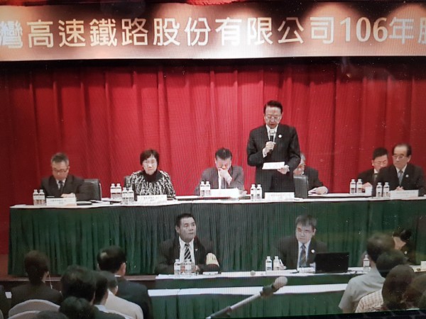 台灣高鐵股東會 江耀宗:致力為「公有民營」典範