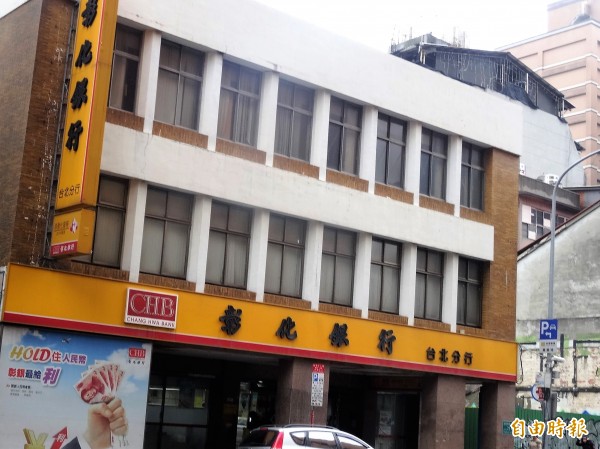 彰銀案仲裁 恐須遵守二審判決