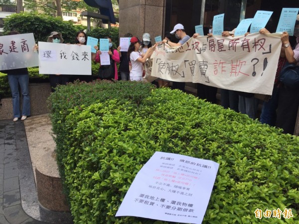 地上權案爆爭議 華固:吸收未來10年超漲地租