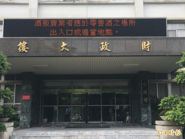 去年促參簽約94件 總金額降至606億