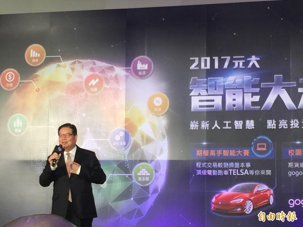 大選結果重挫英鎊 期貨業者:外幣保證金可掌握投資契機