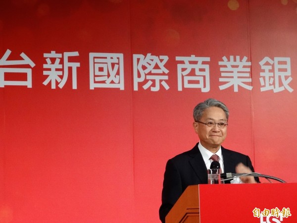 財政部續握彰銀經營權 台新金:政府誠信蕩然無存