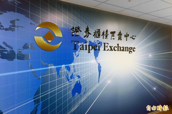 未公告收支 富驛-KY遭罰10萬