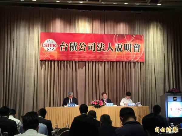 第三季成長不如法人預期 台積電股價開跌