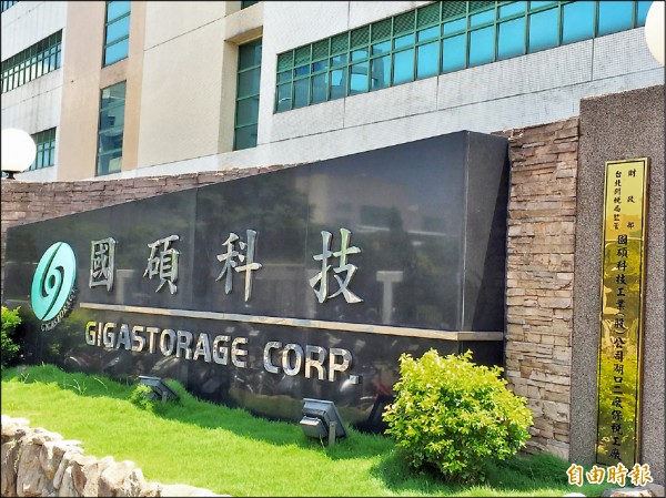 貿易壁壘+專利權戰 台太陽能廠腹背受敵