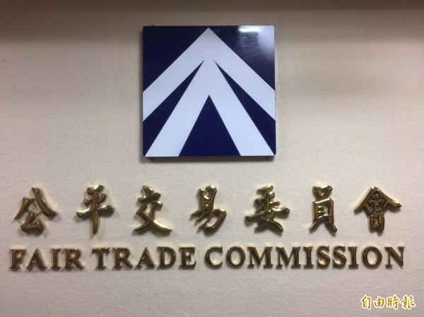 廣告不實誆稱「台灣製造」 公平會開罰10萬元