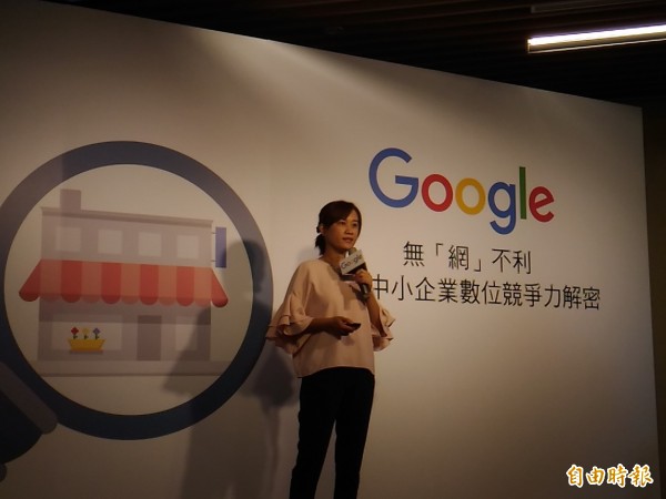 Google:台灣中小企業逾8成已進行數位轉型
