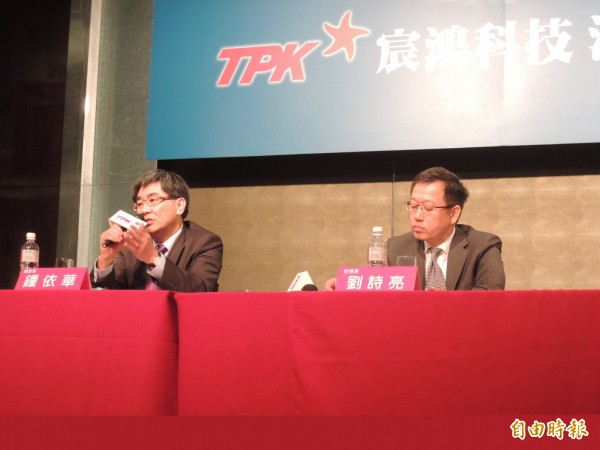 TPK人事異動 現任總座鍾依華退休 江懷海接任