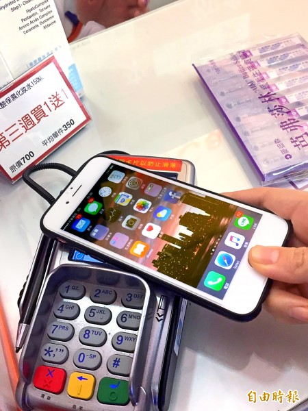 學者︰金融科技創新 興利大於防弊