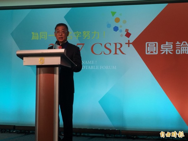 昇恆昌創辦人江松樺:大家一起為台灣努力 啟動善的循環